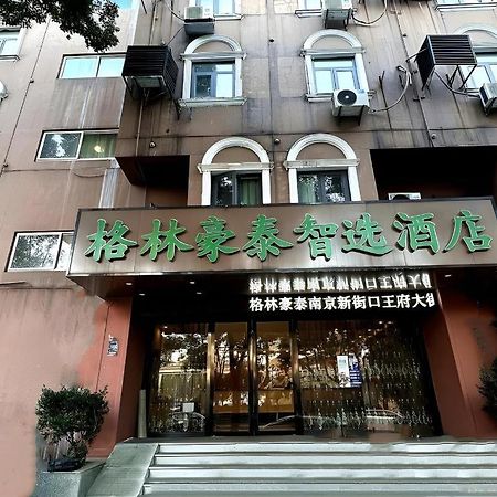 Green Tree Inn Nanjing Xinjiekou Wangfu Avenue Екстериор снимка
