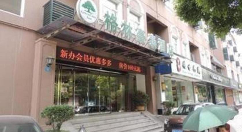 Green Tree Inn Nanjing Xinjiekou Wangfu Avenue Екстериор снимка