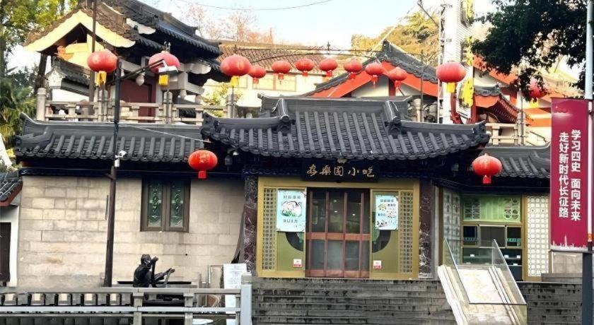 Green Tree Inn Nanjing Xinjiekou Wangfu Avenue Екстериор снимка